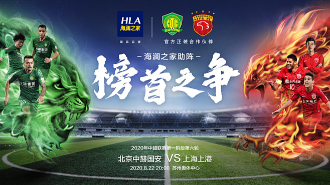 韩K联半场：双方破门乏术，水原三星暂0-0济州SK（韩职联半场：水原三星与济州SK互交白卷，比分0-0）